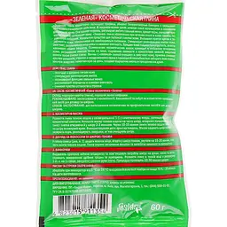 Зелена косметична глина Golden pharm 60 г - мініатюра 2