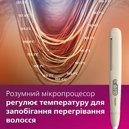 Випрямляч для волосся Philips SenseIQ Series 8000 (BHS838/00) - мініатюра 4