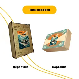Дерев'яний фігурний пазл puzzlean Політ дронів, А3, Картонна коробка 200 елементів - мініатюра 4