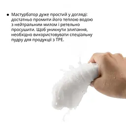Мастурбатор Otouch DECOR 1-D, ефект всмоктування, реберця-кільця, звужений діаметр - мініатюра 5