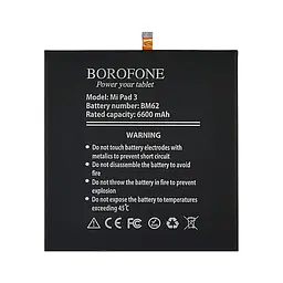 Акумулятор Borofone BM62 для Xiaomi Mi Pad 3