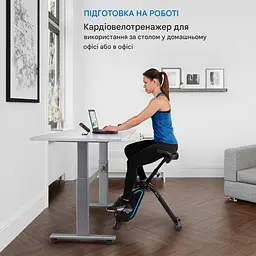 Велотренажер Capital Sports Azura Desk Bike 100 кг (10035534) - мініатюра 8