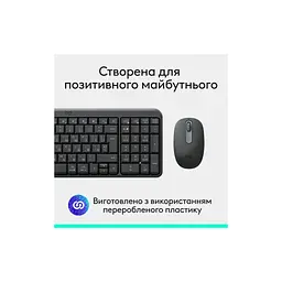 Комплект Logitech MK250 Bluetooth/Wireles UA Graphite (920-013823) - мініатюра 10