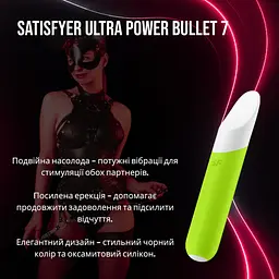 Мінівібратор Satisfyer Ultra Power Bullet 7 (Жовтий): Гнучкий язичок для імітації оральних пестощів та точної стимуляції - мініатюра 2