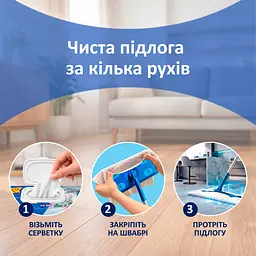 Серветки Фрекен Бок  Господарчі вологі для підлоги з антибактеріальним ефектом з клапаном 50 шт. - мініатюра 3