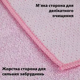 Серветка двостороння LoveYouHome скраб для ванної 30 x 30 см (LYH9007) - мініатюра 3