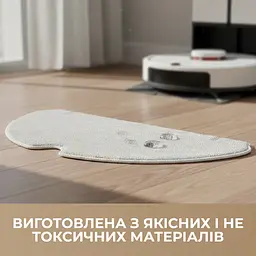 Чистяча тканина для пилососа Dreame D10s/D10s pro/D9 Max/F9 pro (RMP9)/D9 Max Gen 2 - мініатюра 3