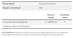 Амінокислота Now Foods L-Glutamine 1000 мг 240 капсул - мініатюра 2