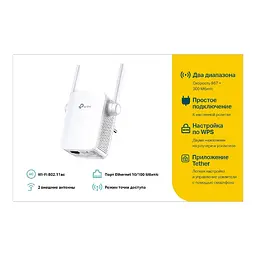 TP-Link Повторювач Wi-Fi сигналу RE305 AC1200 1хFE LAN ext. ant x2 - мініатюра 6