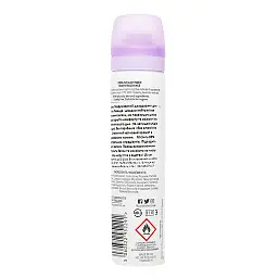 Yardley Дезодорант Lavender 75мл - мініатюра 4
