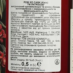 Ром Patridom XO Cask 65% 0.5 л - мініатюра 7