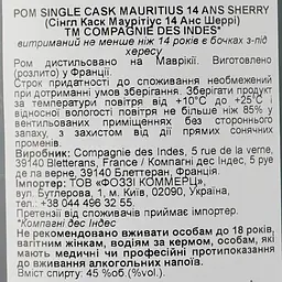 Ром Compagnie des Indes Single Cask Mauritius Sherry, 45%, 0,7 л, у подарунковій упаковці - мініатюра 6
