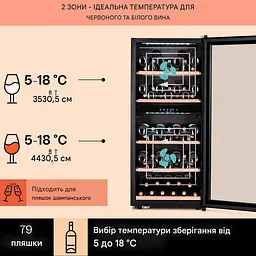 Винний холодильник Klarstein Barossa 91 Duo (10045826) - мініатюра 3