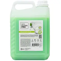 Засіб для ручного миття посуду Biossot NeoCleanPro Бальзам Алое вера 5 л (4820255111315)