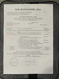 Аптечка автомобільна АМА 2 до 62 міст (автобуси та мікроавтобуси) - мініатюра 3