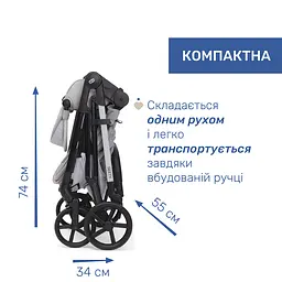 Коляска 2 в 1 Chicco Seety Сіра (87097.56.01) - мініатюра 10