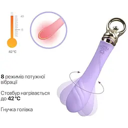 Вібратор для точки G із підігрівом Zalo Sweet Magic Courage Fantasy Violet - мініатюра 4