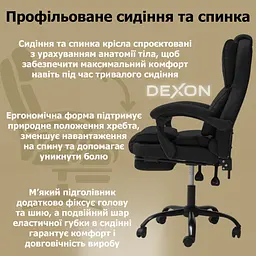 Крісло комп'ютерне DEXON PRIME з еко-шкіри з підставкою для ніг Чорний - мініатюра 4