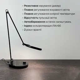 Світильник настільний LED EVEREST 8W 3000-6500К чорний Violux ( 530101 ) - мініатюра 2
