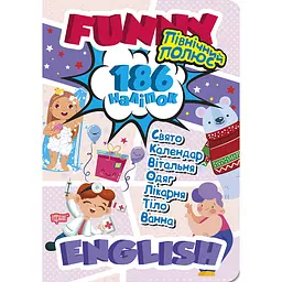 Дитяча книжка з наліпками Торсінг Fanny English Північний полюс +186 наліпок (К01516)