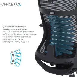 Офісне крісло OfficePro Balance OC620-B-B-B (OC620-B-B-B) - мініатюра 5