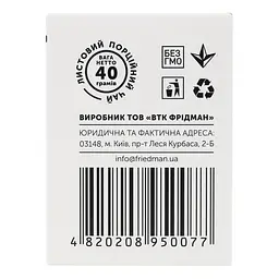 Чай зелений Hello Tea Ті Гуань Інь 40 г (20 шт. х 2 г) (930235) - мініатюра 5