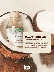 Масажний гель Intt, 30 мл (кокос) - мініатюра 5