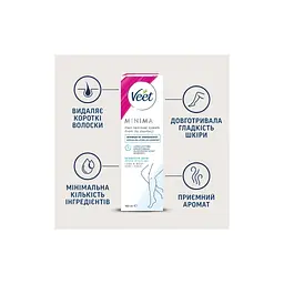Крем для депіляції Veet Minima для чутливої шкіри з Алое вера 100 мл (4053700288205) - мініатюра 4