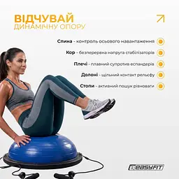 Балансувальна платформа EasyFit BOSU 60 см Синій - мініатюра 6