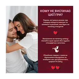 Настільна гра Orner Метч! (укр.) (orner-2867) - мініатюра 4