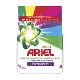 Пральний порошок Ariel Color 3.4 кг (8006530177825) - мініатюра 3