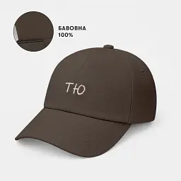 Кепка «Тю» коричнева - мініатюра 4