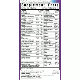 Супер Мультивітаміни без заліза Bluebonnet Nutrition 45 каплет - мініатюра 2