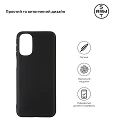 Чехол-накладка для смартфона Motorola G41, противоударный, силиконовый, термополиуретановый (ТПУ), с защитой камеры и корпуса, черный, защита всего корпуса, ArmorStandart (ARM62045) - мініатюра 2