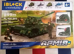 Дитячий Конструктор Танк Т-72 iBlock 899 Деталей - мініатюра 6