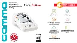 Тонометр Gamma Optima 4Gen Type-C автоматичний на плече - мініатюра 5