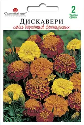 Насіння Чорнобривців Дискавері 2 г (Сонячний березень)