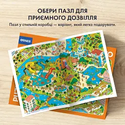 Пазл «Капібаромісто» 1000 елементів - мініатюра 8
