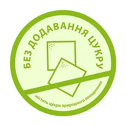 Уцінка. Молочна каша HiPP Гречана 250 г - мініатюра 2