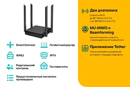 Бездротовий маршрутизатор (роутер) TP-Link Archer C64 [62845] - мініатюра 4