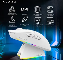 Игровая мышь Ajazz AJ-139W MC V2 Wireless/Bluetooth/USB ESports Gaming 12000dpi 35G White - мініатюра 6