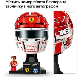 Конструктор LEGO Шолом Шарля Леклера з команди Scuderia Ferrari HP (43014) - мініатюра 10