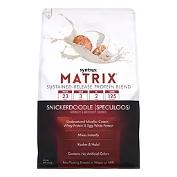 Matrix 5.0 — 2270 г Snicker Doodle