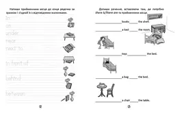 Прописи Талант 6+ Цікава англійська граматика Level 2 (9789669358240) - мініатюра 3