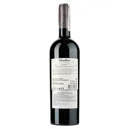 Вино Terra Pura Сabernet Sauvignon Reserva, червоне, сухе, 0,75 л - мініатюра 2
