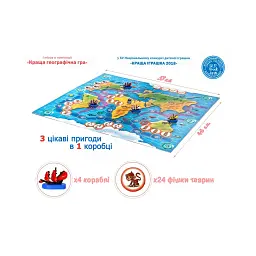 Настільна гра Bombat game ЗООРЕГАТА (4820172800019) - мініатюра 4
