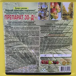 Інсекто-акарицид Препарат 30Д, 10 л, Агропромника - мініатюра 3