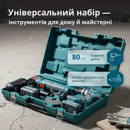 Набір Könner&Söhnen акумуляторного електроінструменту 2-в-1 (KS IDAGB 20V SET 1 PLUS) - мініатюра 4