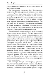 Жага до життя - Джек Лондон - мініатюра 12