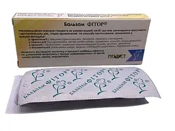 Ректально-вагінальні фітосупозиторії Фітор Фіторія з чистотілом 10 шт - мініатюра 3